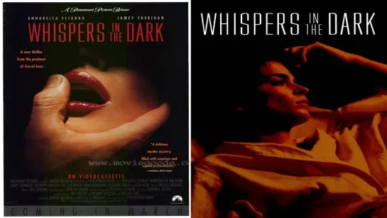 Шёпоты в ночи / Whispers in the Dark (1992) Эротика (озвучка: ДиоНиК)