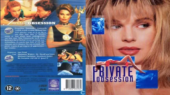 Тайная страсть / Private Obsession (1995) Эротика (озвучка: ДиоНиК)