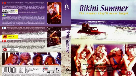 Лето бикини / Bikini Summer (1991) Эротика (озвучка: ДиоНиК)