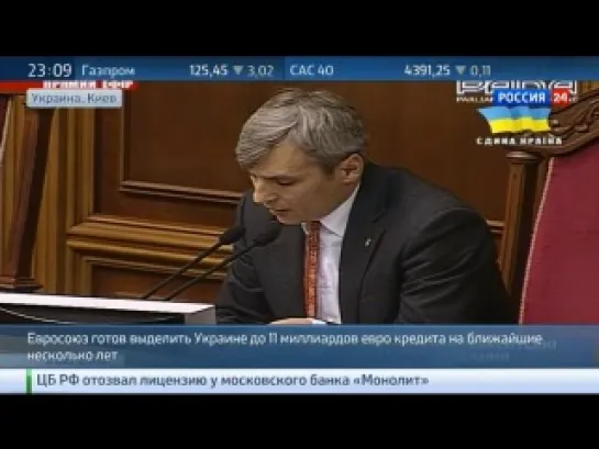 Киев ВРУ собирается отказаться от кириллицы и войти в состав НАТО Украина 05 03 14