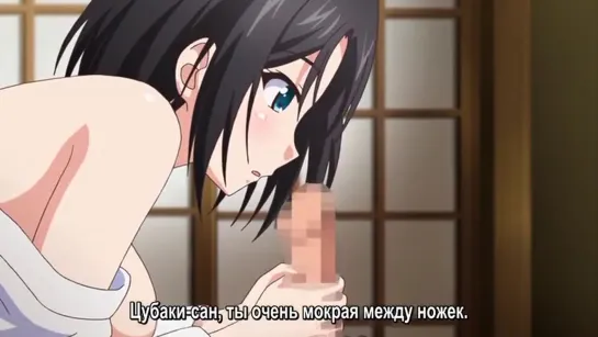 Shin Hitou Meguri 2- Rus sub - Хито Мэгури - hentai - хентай