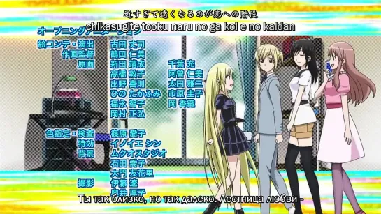 Mangaka-san to Assistant-san to The Animation / Мангака и его ассистентка - 11 серия | Nuriko & Metacarmex [AniLibria.Tv]