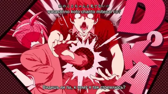 Mangaka-san to Assistant-san to The Animation / Мангака и его ассистентка - 8 серия | Nuriko & Metacarmex [AniLibria.Tv]