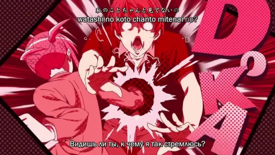 Mangaka-san to Assistant-san to The Animation / Мангака и его ассистентка - 7 серия | Nuriko & Metacarmex [AniLibria.Tv]