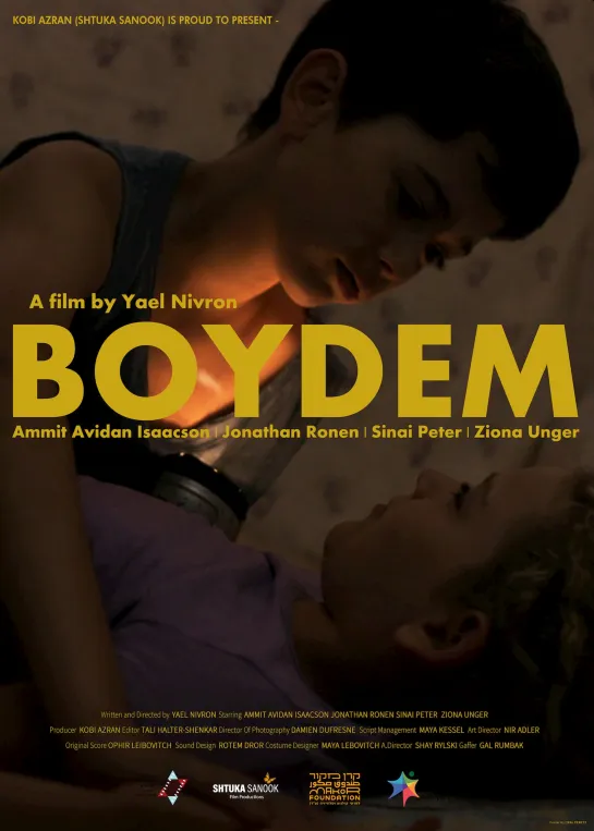 Бойдем _ Boydem (2019) Израиль