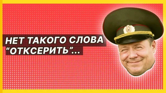 ОТКСЕРИТЬ — Лучшие моменты сериала Солдаты