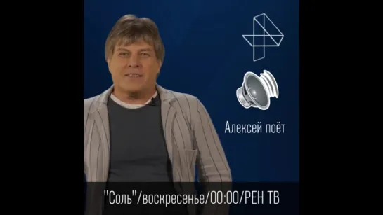 Или Или с Алексеем Глызиным