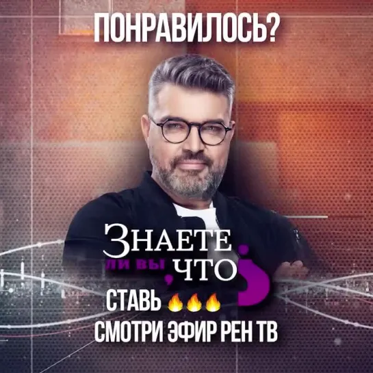 Почему вода скрепляет эти стекла?