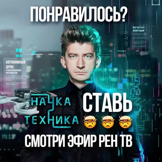 «Наука и техника»: робот, посидев сутки в Сети, стал ненавидеть людей