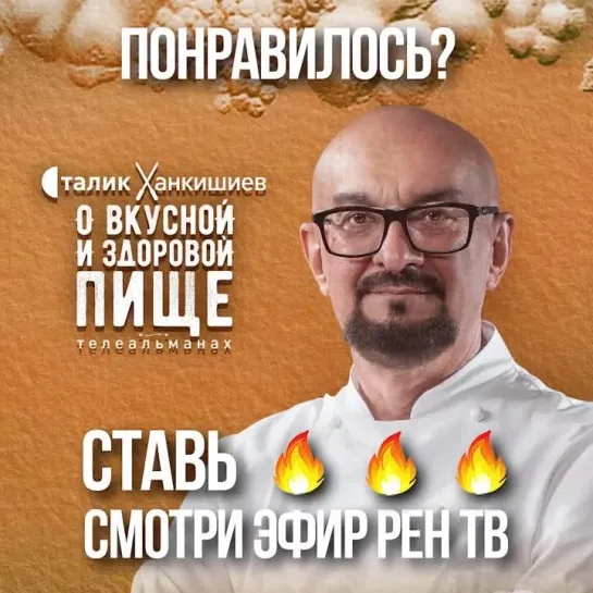 Какой казан выбрать?