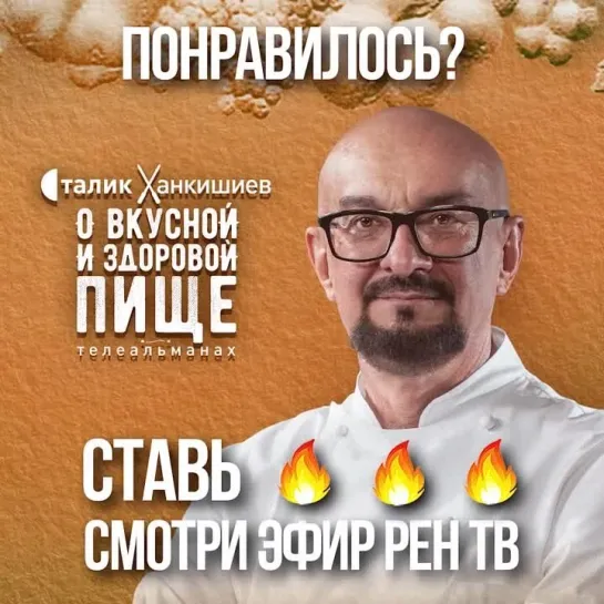 Может ли быть плов без масла?