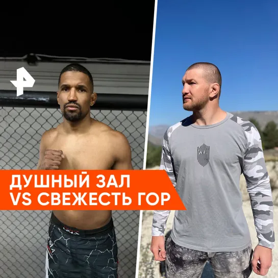 «Бойцовский клуб» РЕН ТВ: 15 сентября Минеев vs Карвальо