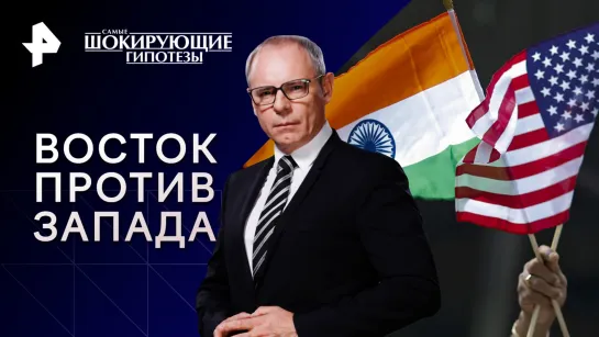 Таинственные шары. Восток против Запада — Самые шокирующие гипотезы (22.03.2023)