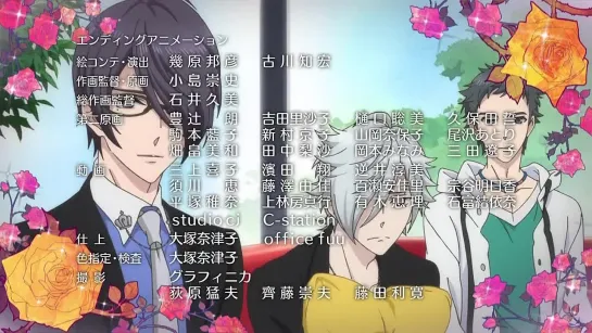 Конфликт братьев [ Эндинг ] | Brothers Conflict [ Ending ]