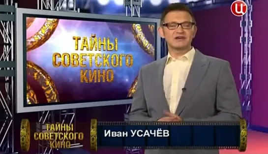 д/ф "Тайны советского кино. Большая перемена" (2012)