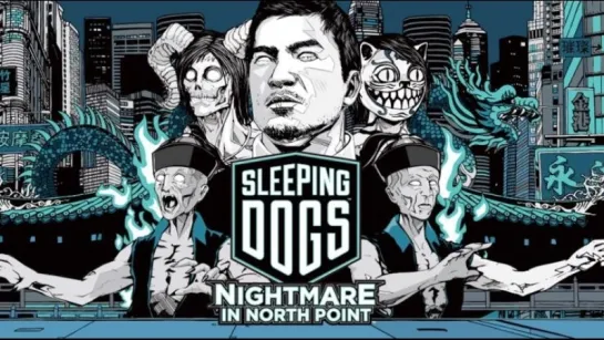 Sleeping Dogs Nightmare at North Point игрофильм