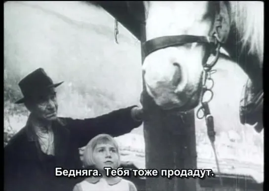 Жизнь принадлежит нам / La Vie Est A Nous (1936)