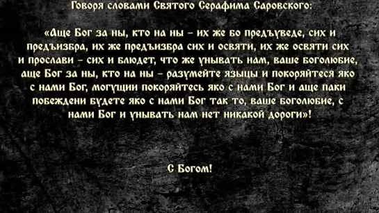 Разоблачение лжепрестолонаследников Романовых-Гогенцоллернов. 1 часть Проекта.