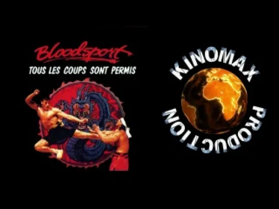 Кровавый спорт / Bloodsport (1988)