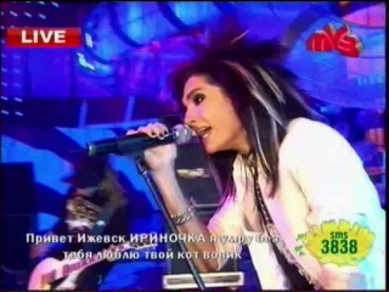 Tokio Hotel, премия Муз-ТВ 2007