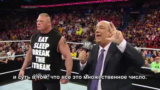 (WWEWM) WWE Monday Night Raw 07.04.2014: Paul Heyman and Brock Lesnar address the end of The Streak