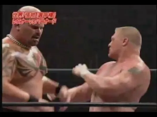 Brock Lesnar vs. Giant Bernard (NJPW 5/3/2006)