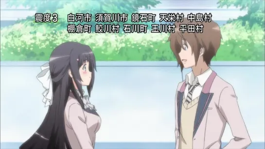 Kono Naka ni Hitori, Imouto ga Iru! / Одна из них моя сестрёнка! - 1 серия | Say, Hibiki, Xotonori [AniLibria.Tv]