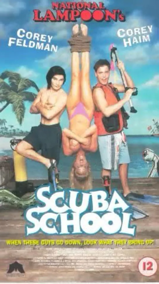 Подводная академия / National lampoon's scuba school. 1994