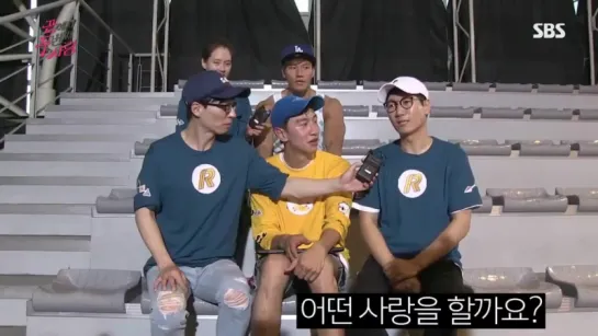 Running Man members' shoutout for "끝에서 두번째 사랑(The Second Last Love)" drama