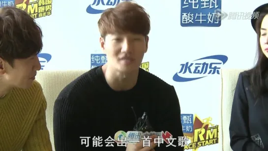 151211 Running Man members interview at Wuhan by Dachu(大楚)