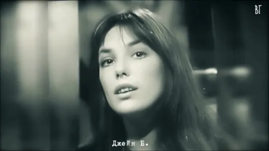 Джейн Биркин - Джейн Б. (Jane Birkin - Jane B.) русские субтитры