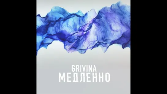 Grivina - Medlenno