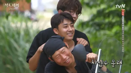 [рус суб] (7/12) Three Meals A Day - Gochang Village (160812) 720p