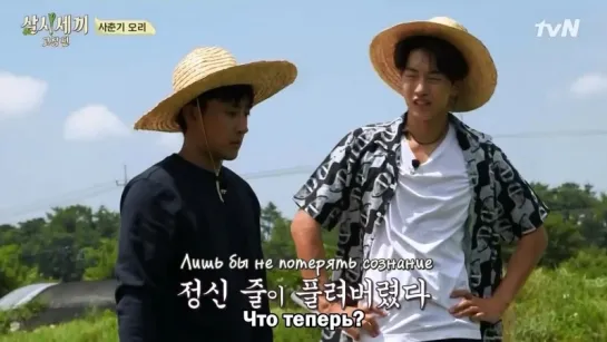 [рус суб] (5/12) Three Meals A Day - Gochang Village (160729) 720p