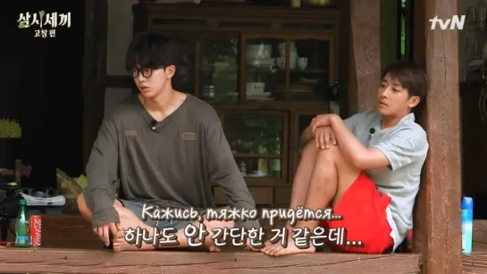 [рус суб] (4/12) Three Meals A Day - Gochang Village (160722) 720p