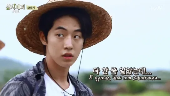 [рус суб] (2/12) Three Meals A Day - Gochang Village (160708) 720p