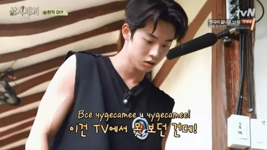 [рус суб] (1/12) Three Meals A Day - Gochang Village (160701) 720p