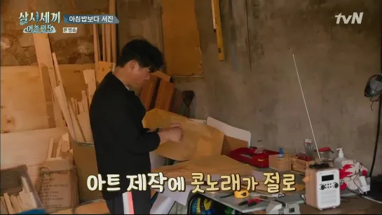 Three Meals a Day - Fishing Village 200626 Episode 9