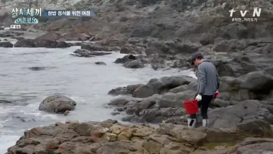 Three Meals a Day - Fishing Village 200522 Episode 4