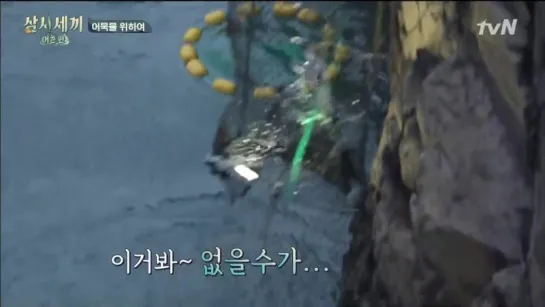 Three Meals a Day - Fishing Village 150213 Episode 4