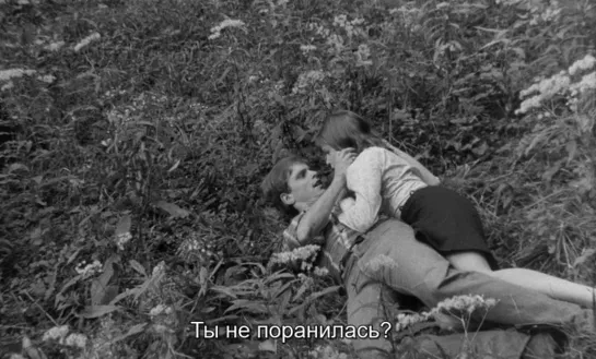 Девочки, девочки (Рогер Фриц, 1967)