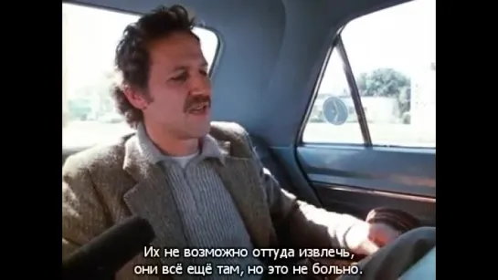 Вернер Херцог ест свою туфлю / Werner Herzog Eats His Shoe (1980)