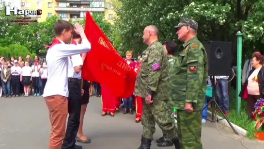 Возрождение пионерии в Новороссии