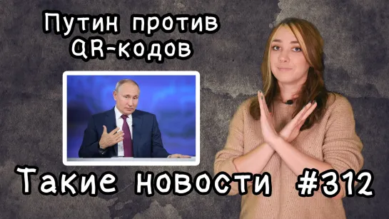 Каким таксистом был Путин. Такие новости