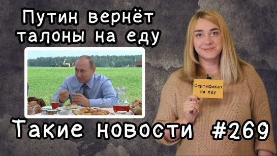 Не сядешь, если не занимаешься политикой? Такие новости