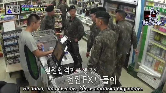 [Ep. 16] Real Men 300 _ White Skull Unit (рус. саб)