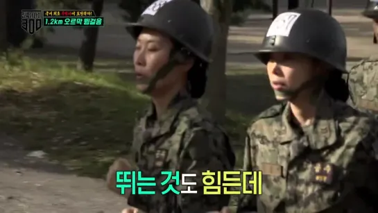 Real Men 300 181109 Episode 7