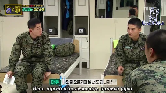 [Ep. 08] Real Men 300 _ Special Warfare School (рус. саб)