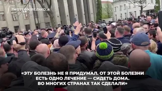 Митинг против самоизоляции во Владикавказе