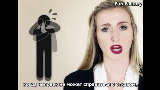 Френдзоны не существует/The Friend Zone Isnt Real